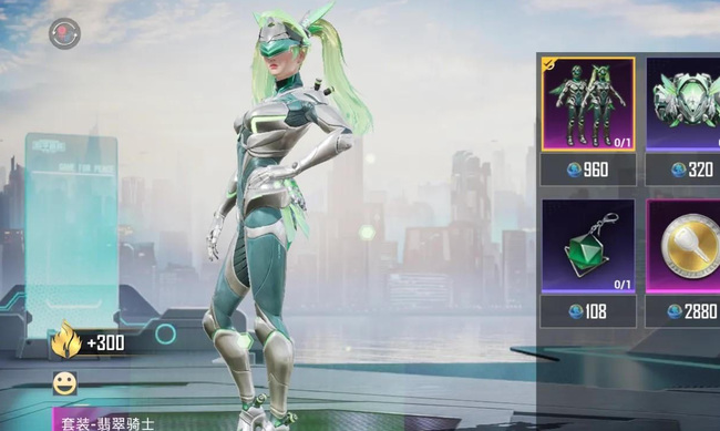 和平精英手游960扭蛋碎片多少钱