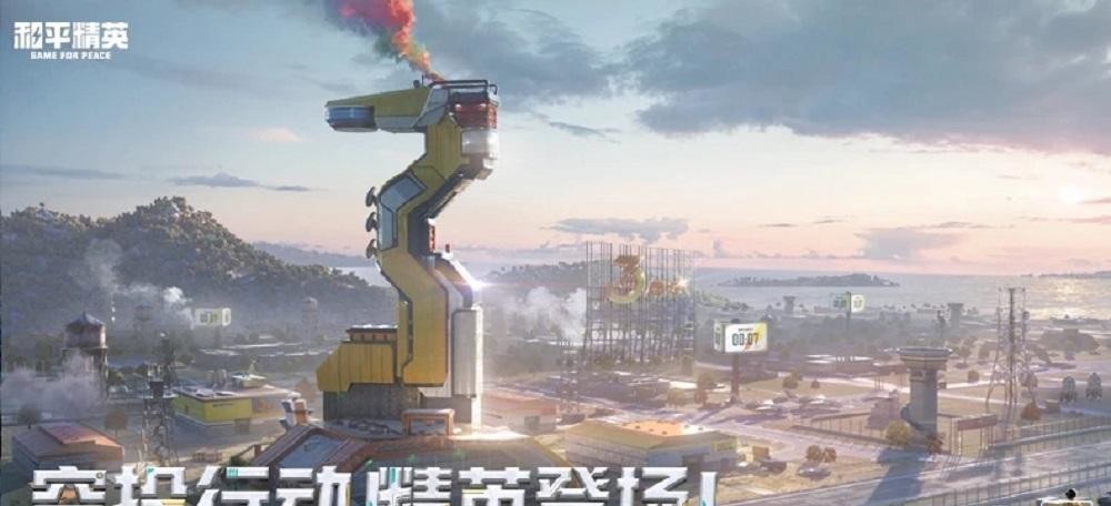 和平精英手游礼包兑换码在哪里输入