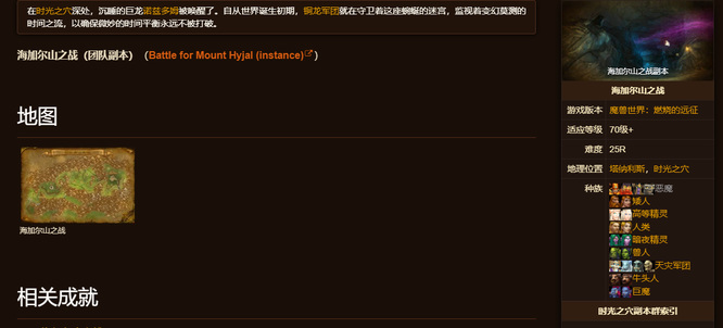 wowhs是什么意思