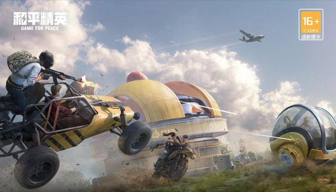 和平精英手游草堆怎么点燃