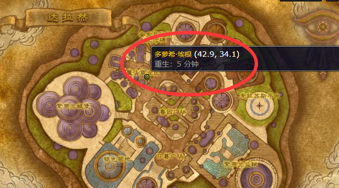 wow采药80去哪里