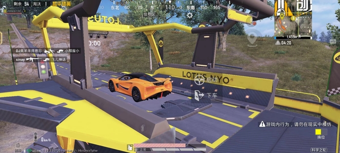 和平精英手游动力赛道怎么使用