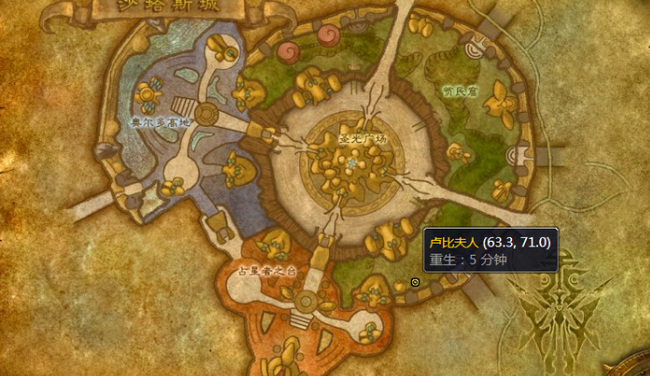 魔兽世界超级法力之油配方在哪买