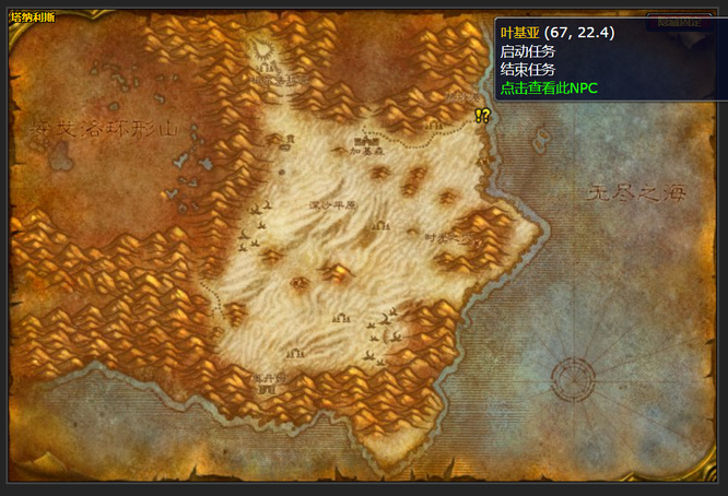 wow神灵哈卡任务怎么完成_魔兽世界之神灵哈卡任务攻略