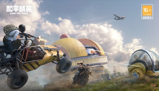 和平精英手游追猎怎么救人