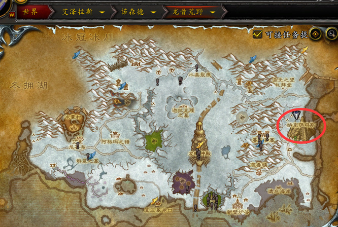 魔兽世界wlkNAXX在哪个地图