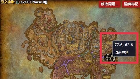 wow亡血卷轴在哪里召唤