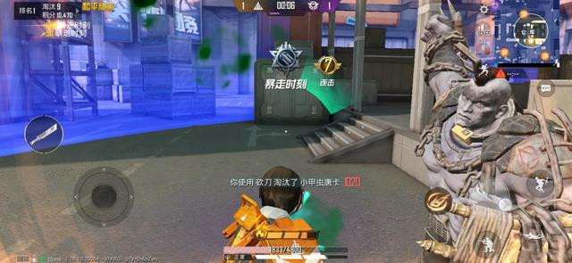 和平精英手游突变团竞2.0怎么玩