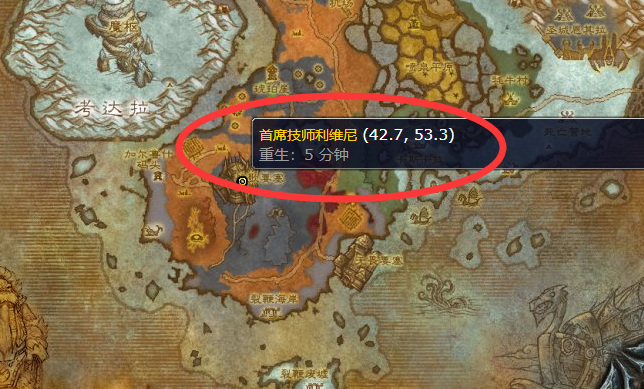 魔兽世界wlk工程训练师在哪_游戏中wowwlk工程训练师位置查询