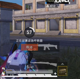 和平精英手游模拟器怎么用紧急呼叫器