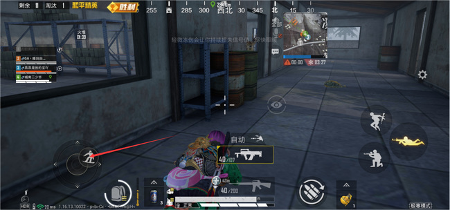 和平精英手游极寒模式滑板按键可以调吗_和平精英极寒模式滑板按键可否调整