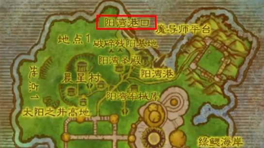 奎岛分为几个阶段_奎岛在魔兽世界中的发展阶段