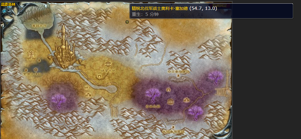 魔兽世界wlk银色北伐军军需官在哪里