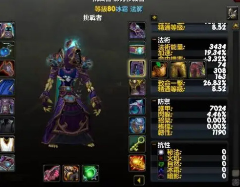 魔兽世界dkt需要防御等级吗