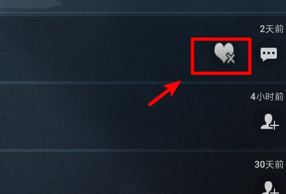 和平精英手游怎么解除师徒关系_和平精英如何解除师徒关系