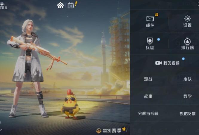 和平精英手游创乐园榴弹炮按键怎么设置