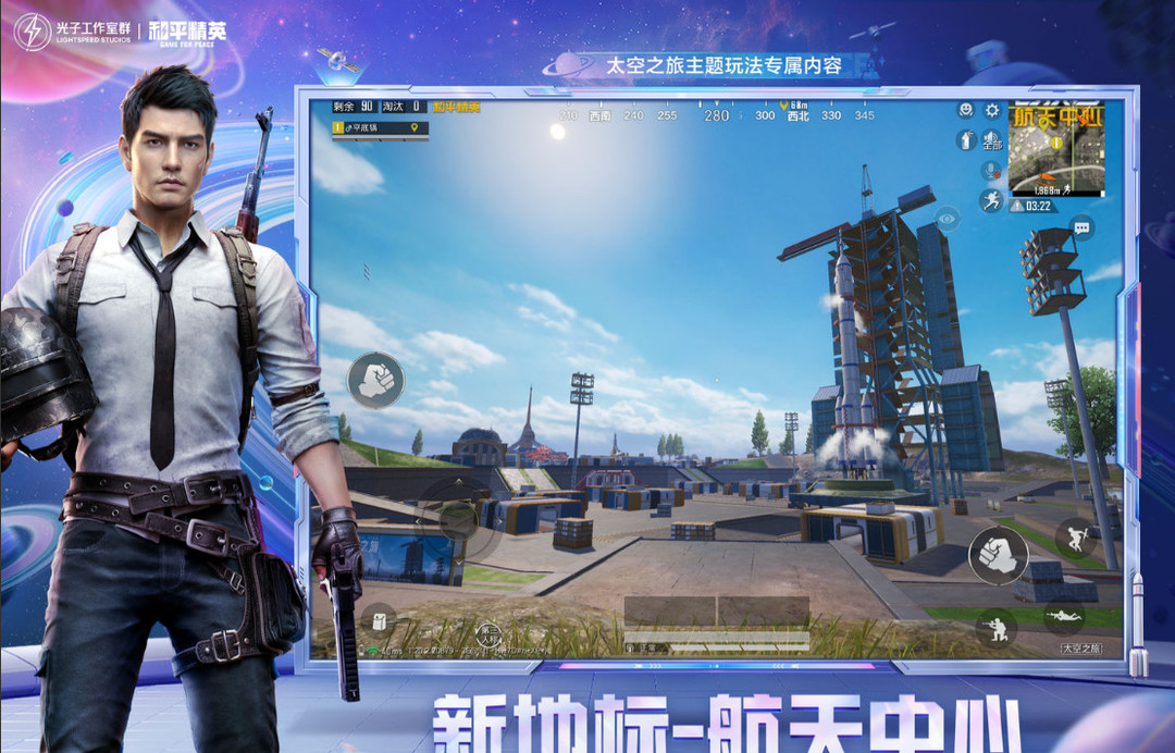 和平精英手游各种房顶怎么上