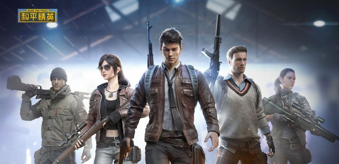 和平精英手游超体对抗怎么玩