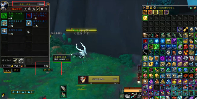 魔兽9.2奥利玛努在哪