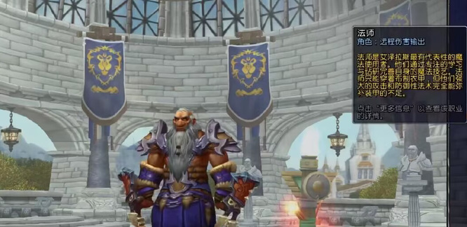 wow80版本那个职业简单伤害高