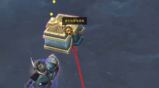 wow遗忘的原型宝库多久刷一次