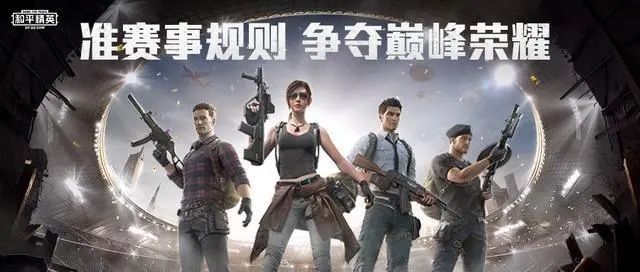 和平精英手游怎么隐藏头盔