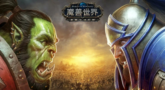 wow第纳尔供应商在哪