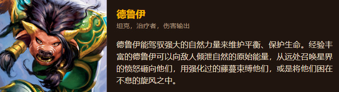 魔兽世界 tbc治疗职业怎么选择_魔兽世界TBC中治疗职业如何选择