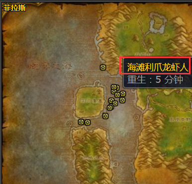 wow抗魔药水图纸去哪刷_魔兽世界抗魔药水图纸刷图位置查询方法