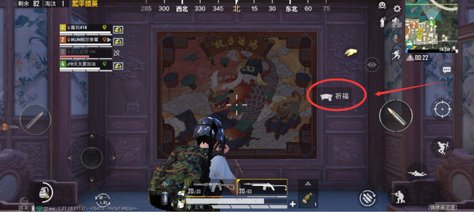 和平精英手游年画怎么用_和平精英新版本21年绘画如何进行