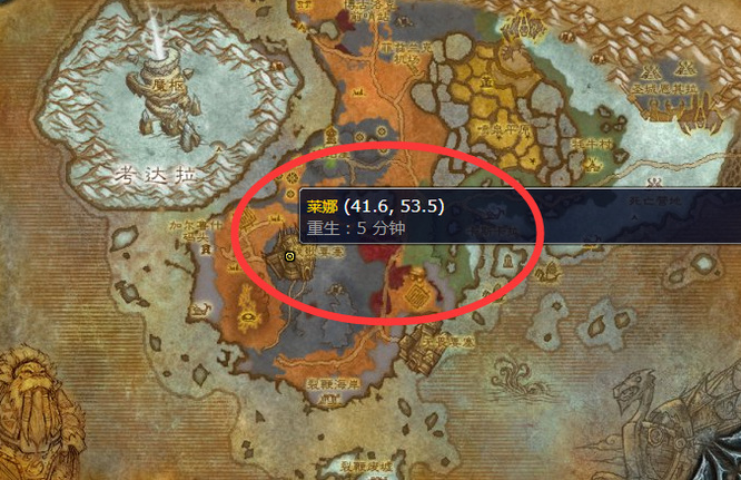 魔兽世界wlk附魔披风急速在哪学_魔兽世界wowwlk找哪个NPC学急速披风附魔