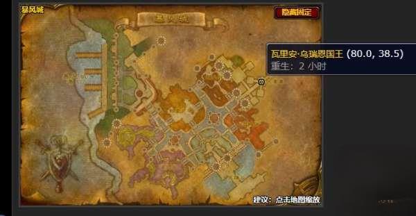 wow圣光广场大药剂师普特雷斯在哪