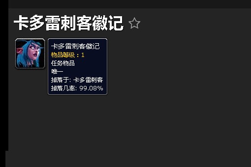 wow灰谷保安任务怎么做_魔兽世界灰谷保安任务攻略指南