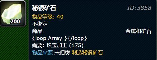 wow挖矿1-375怎么冲_魔兽世界挖矿快速升级攻略