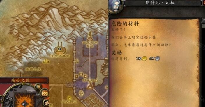 wow危险的材料怎么做_魔兽世界的材料制作方式