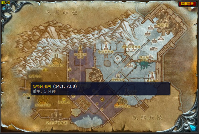 魔兽世界wlk侥幸逃脱怎么接