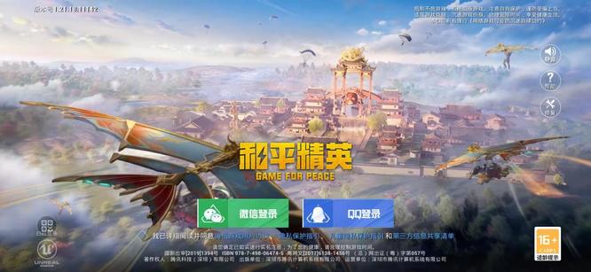 和平精英手游单发狙自动开镜怎么关_平精英手游关掉狙击自动开镜的方法