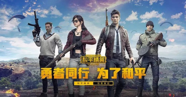 和平5星保护追加多少钱