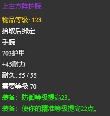 魔兽世界 tbc牌子装第二阶段怎么选好_魔兽世界TBC牌子装第二阶段如何选择