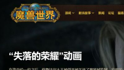 魔兽世界炎魔的珠宝怎么获得