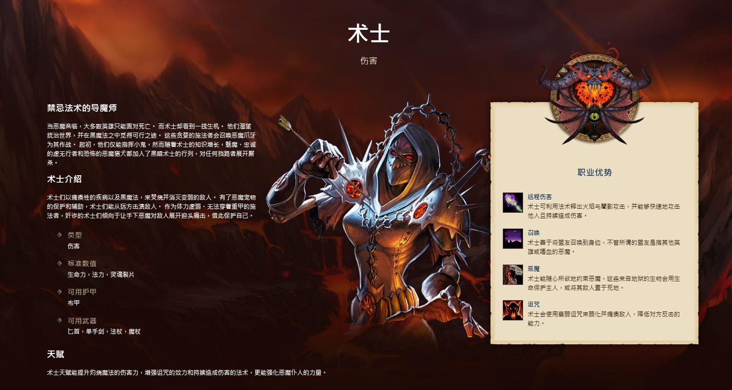 wow怀旧服60版本哪个职业刷钱快