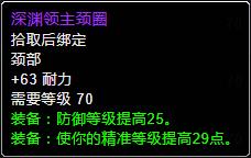 wow3.13熊t装备排行是什么样的_魔兽世界熊t装备排行榜