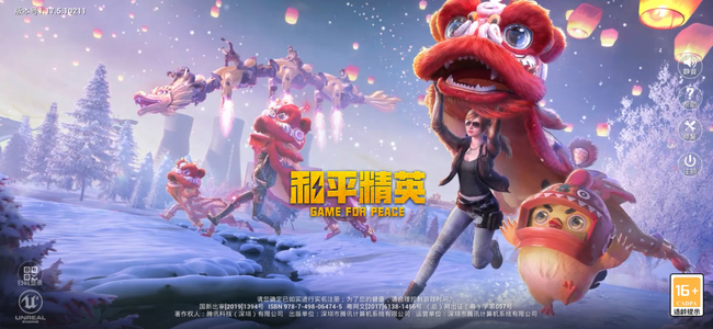 和平精英手游老兵回归奖励在哪领