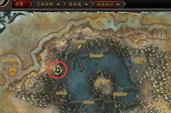 魔兽世界wlk约尔达村在哪