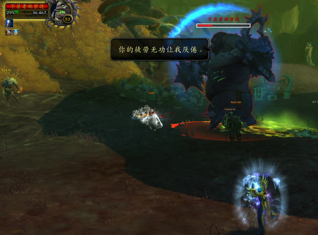 不屈者施密德怎么打