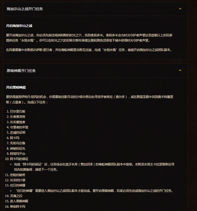 wow怀旧服p3更新了什么_魔兽世界怀旧服推出P3更新