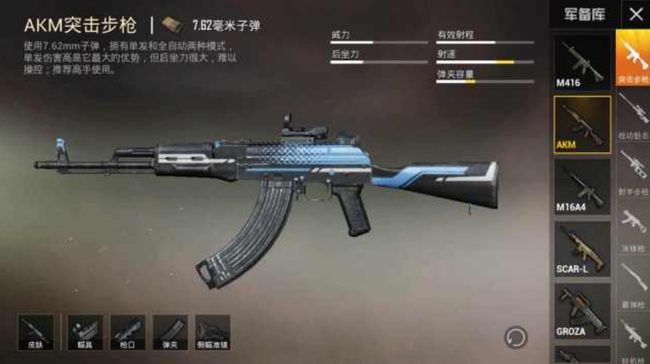 和平精英手游枪械现实原型是什么_和平精英中枪械原型及其现实来源