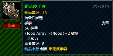 wow怀旧服制皮1-300怎么冲