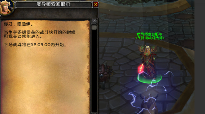 魔兽世界怀旧服冬拥湖怎么排_魔兽世界怀旧服冬拥湖排名攻略