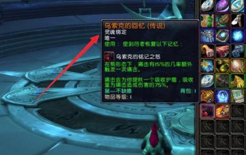 wow最终审判的回忆怎么使用_魔兽世界最终审判的回忆游戏新篇章